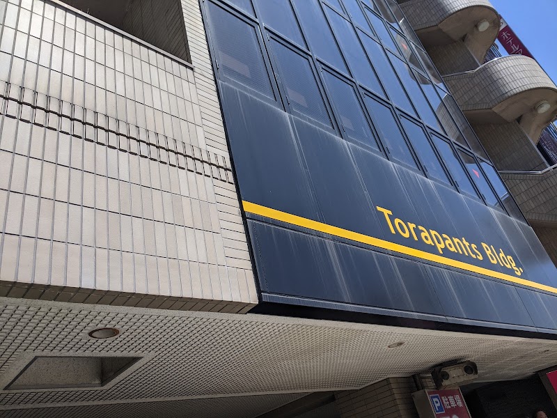 Hotel Alpha Inn Akita in Akita, Japan