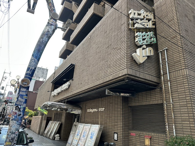 Hotel Asahi Plaza Shunan in Shunan, Japan