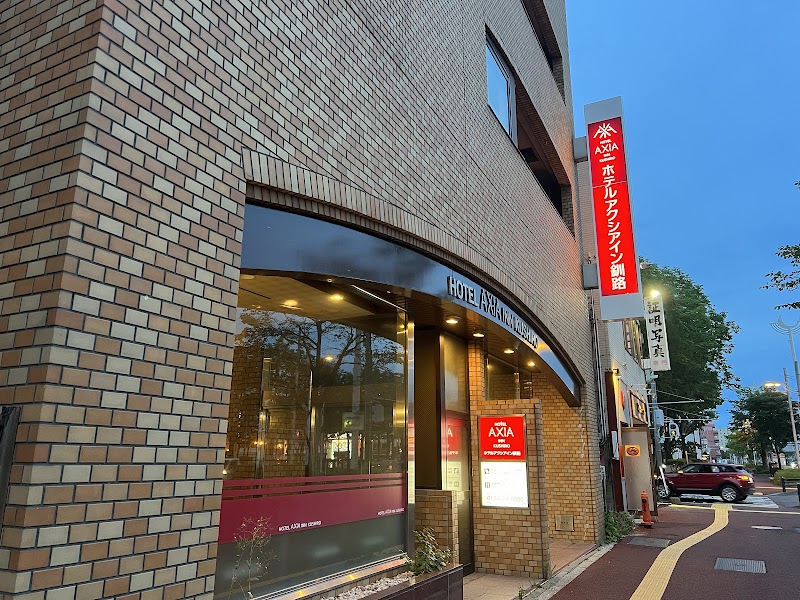 Hotel Axia Inn Kushiro in Kushiro, Japan