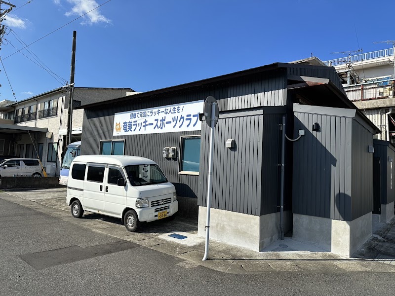 Hotel Big Marine Amami in Amami, Japan