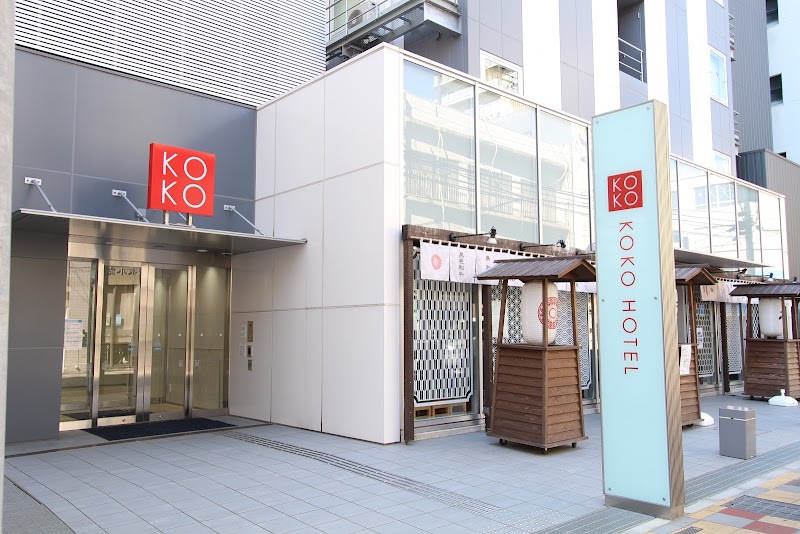 Hotel Cent Cosmo in Kagoshima, Japan