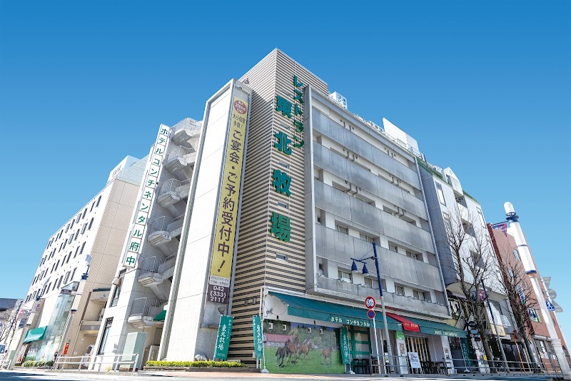 Hotel Continental Fuchu in Fuchu, Japan