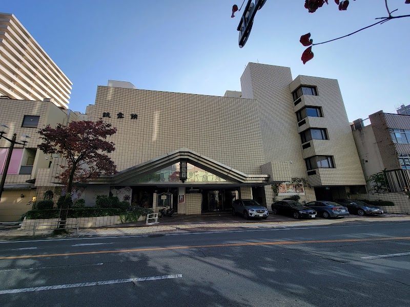 Hotel Danrokan in Kofu, Japan