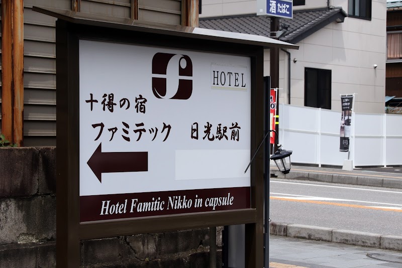 Hotel Famitic Myojin in Tochigi, Japan