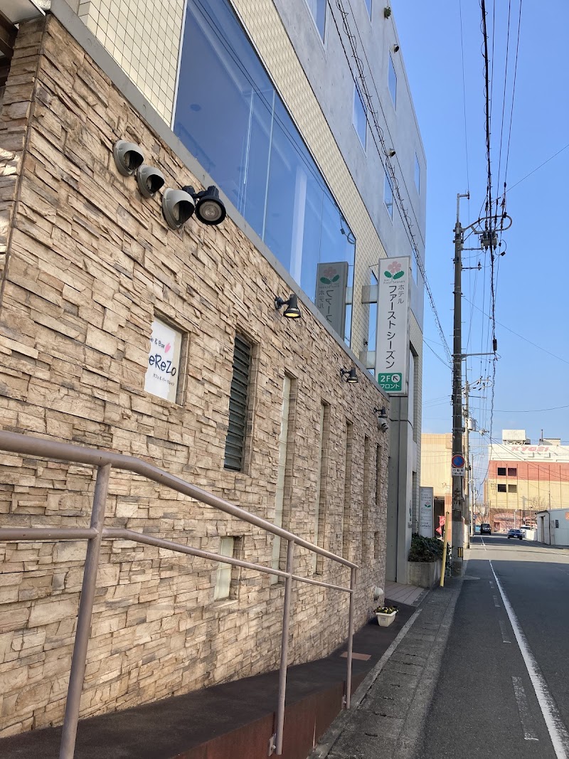 Hotel First Season in Naruto, Japan