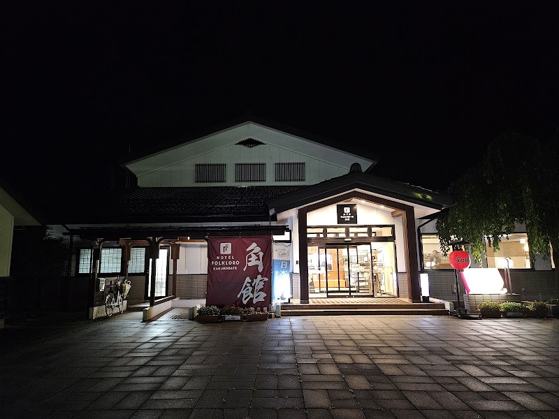 Hotel Folkloro Kakunodate in Akita, Japan