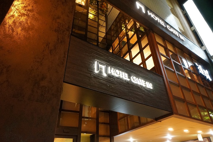 Hotel Gate In Kagoshima Tenmonkan in Kagoshima, Japan