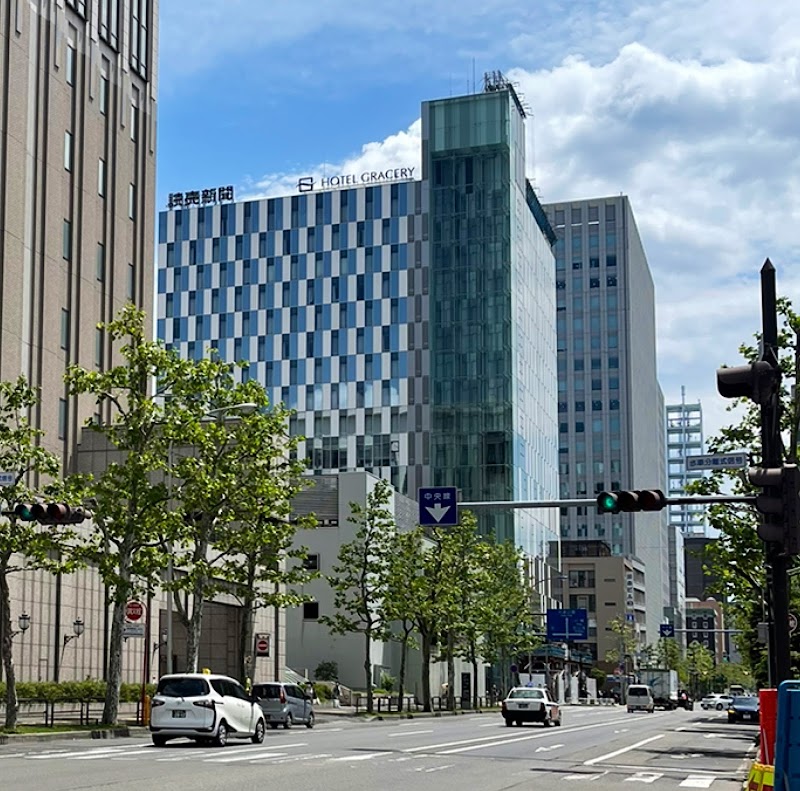 Hotel Gracery Sapporo in Sapporo, Japan