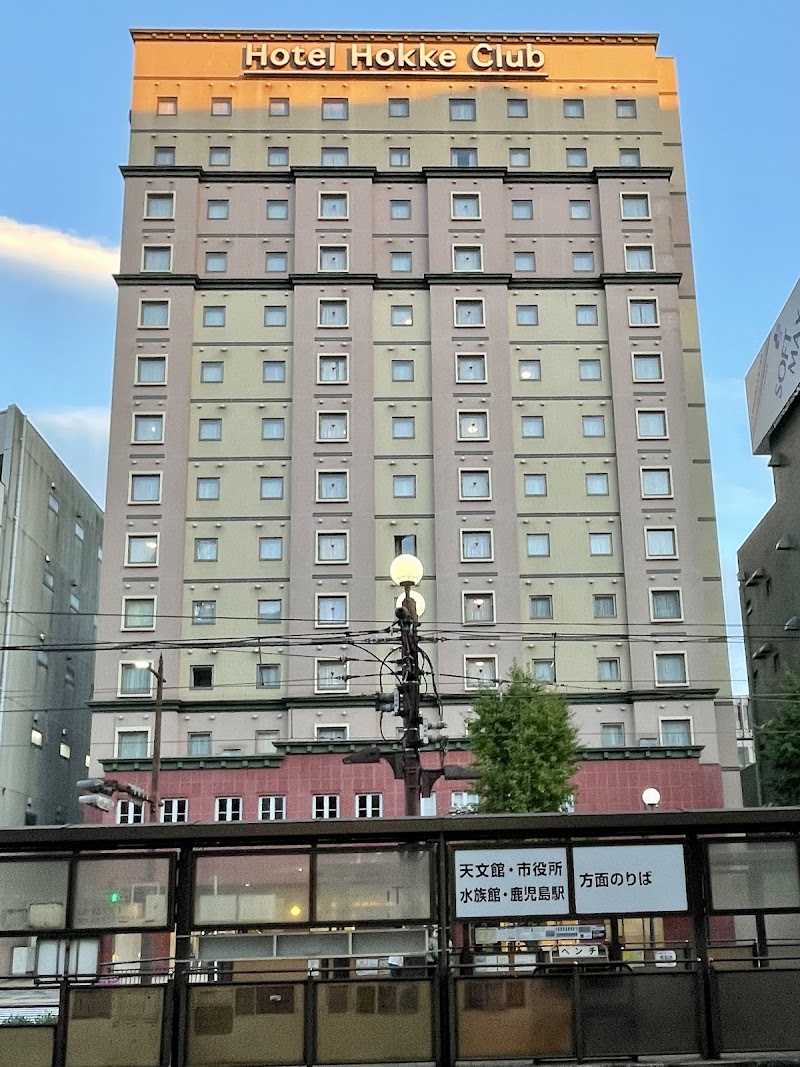 Hotel Hokke Club Kagoshima in Kagoshima, Japan