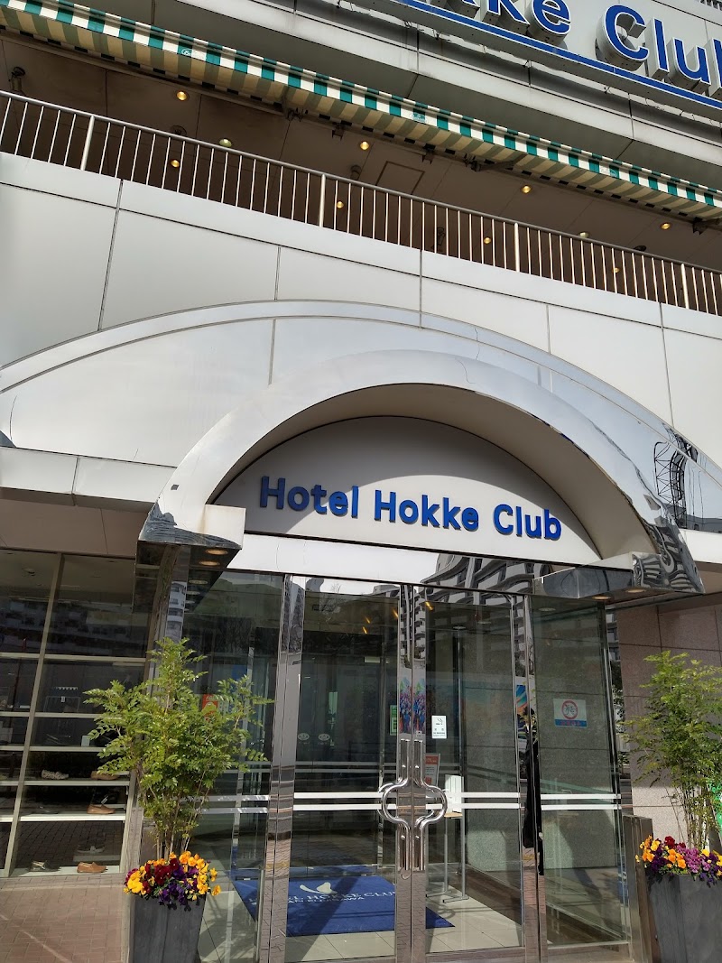 Hotel Hokke Club Shonan Fujisawa in Fujisawa, Japan