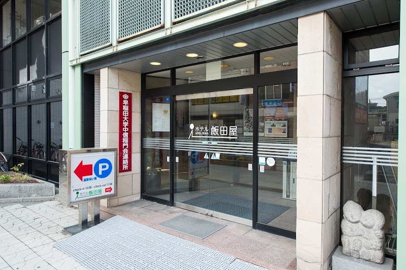 Hotel Iidaya in Matsumoto, Japan