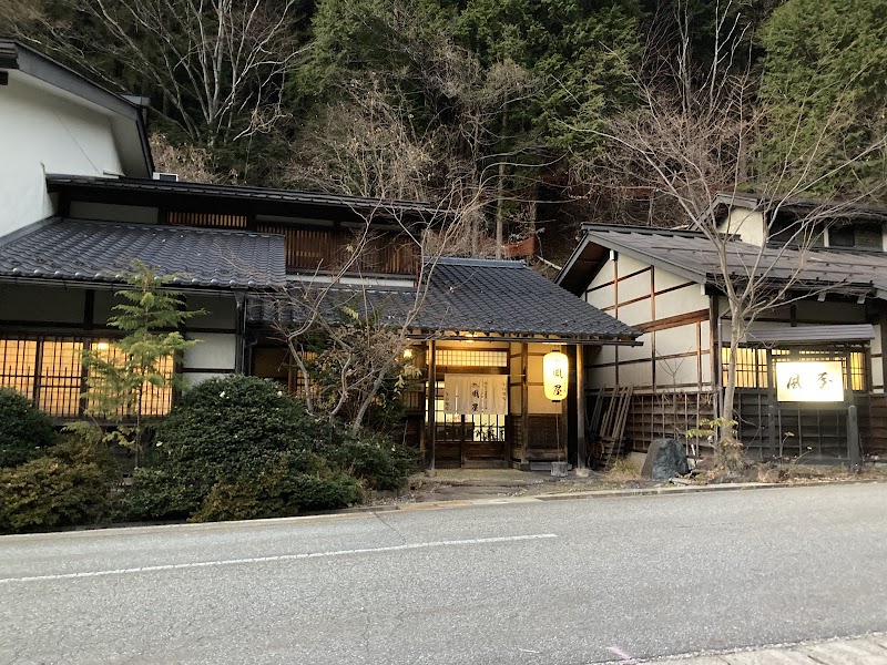 Hotel Kazeya in Hita, Japan
