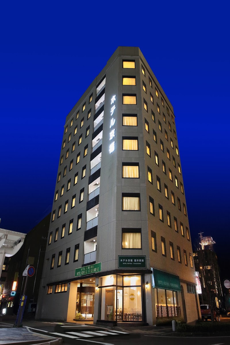 Hotel Keifuku Fukui Ekimae in Echizen, Fukui Prefecture, Japan, Japan