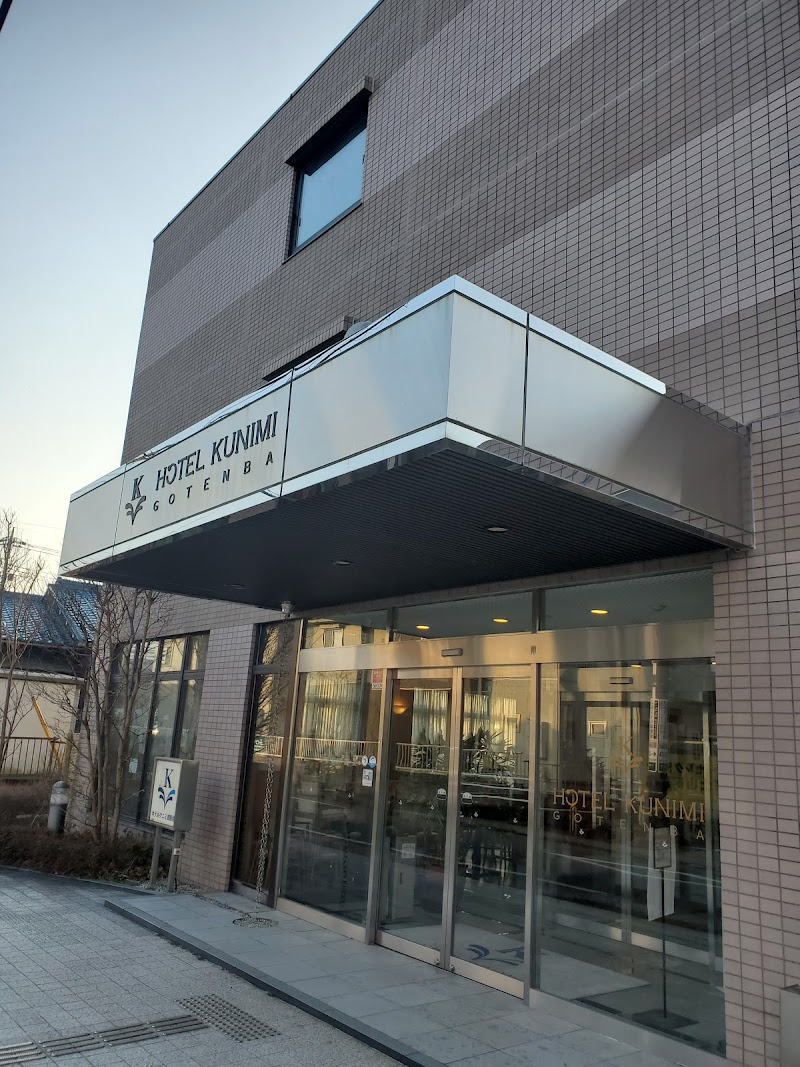 Hotel Kunimi Gotemba in Gotenba, Japan