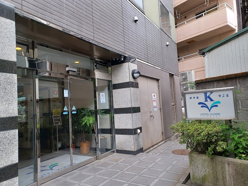 Hotel Kunimi Odawara in Odawara, Japan