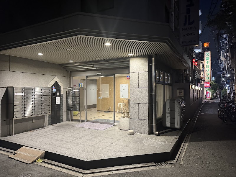 Hotel Le Botejour Nanba Sakai in Sakai, Japan