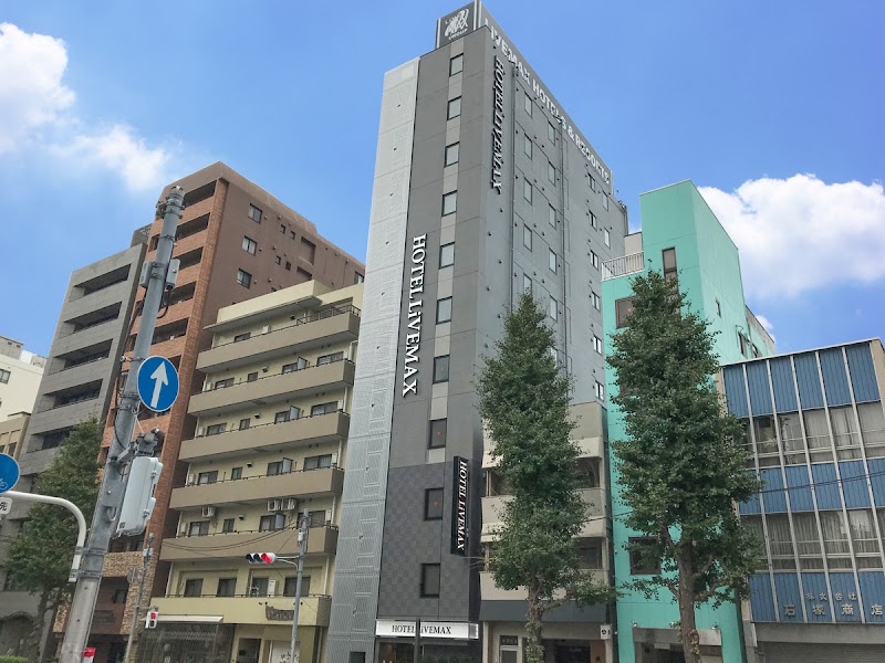 Hotel LiVEMAX Asakusa in Sumida, Japan