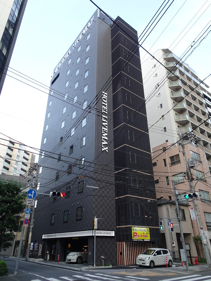 Hotel Livemax Kamata-Ekimae in Kamata, Japan