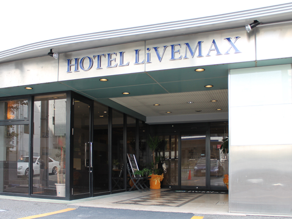 Hotel Livemax Tokyo Kiba in Koto-ku, Japan