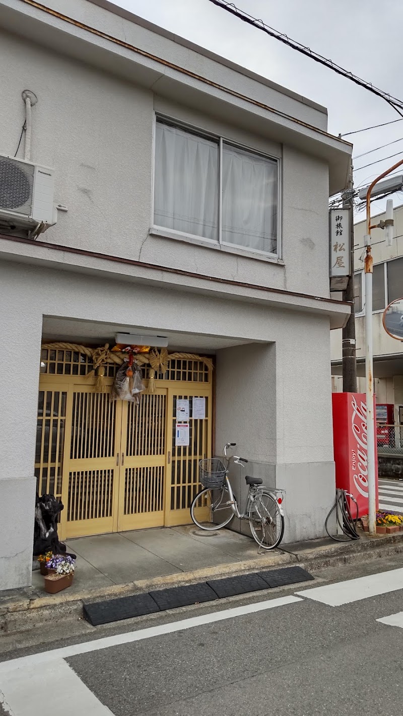 Hotel Matsuya in Kamiamakusa, Japan