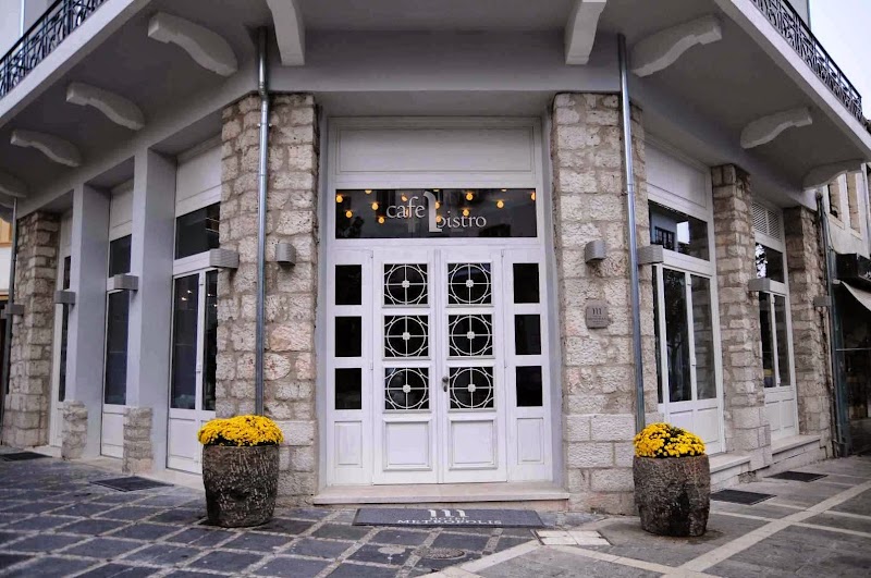 Hotel Metropolis in Ioannina, Greece