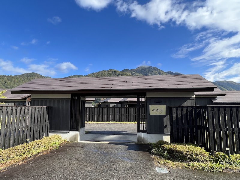 Hotel Morinokaze Tateyama in Toyama, Japan