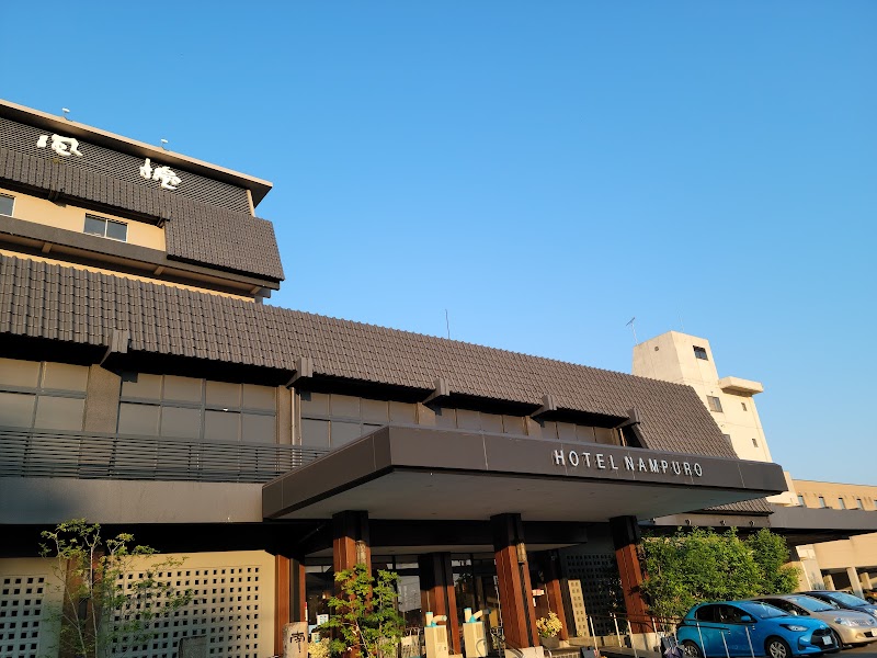 Hotel Nanpuro in Minamishimabara, Japan