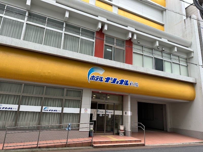 Hotel National in Tottori, Japan