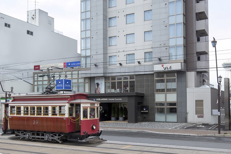 Hotel Nets Hakodate in Hakodate, Japan
