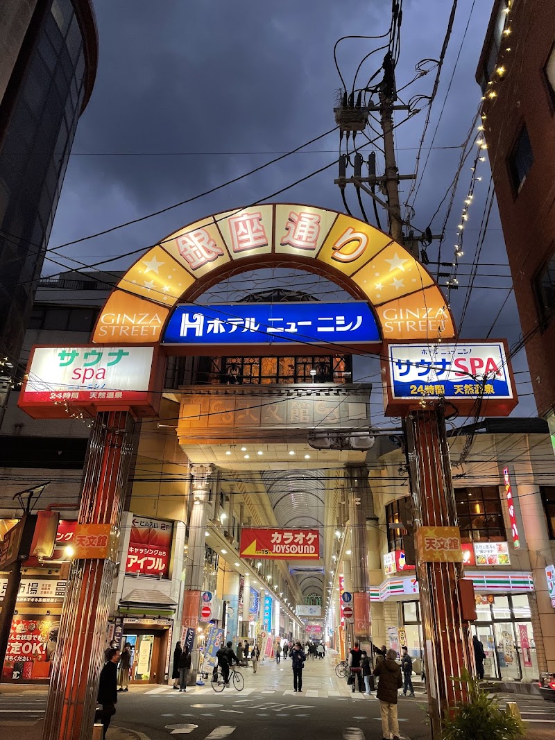 Hotel New Nishino in Kagoshima, Japan