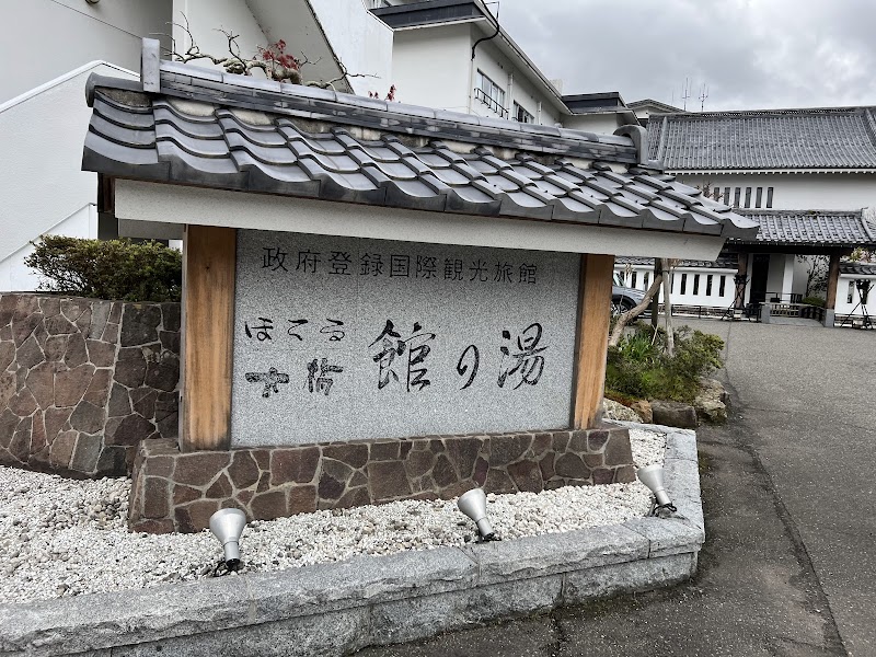 Hotel Ohashi Yakata no Yu in Iwamuro-onsen, Japan