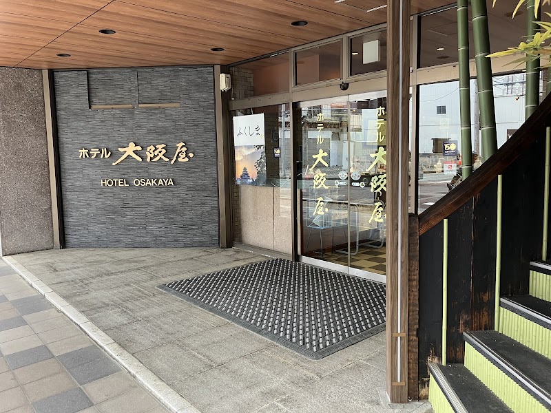 Hotel Osakaya in Aizuwakamatsu, Japan