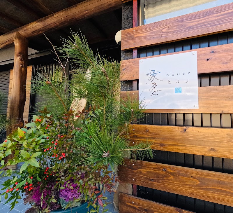 Hotel Petit House Kuranju in Ebino, Japan