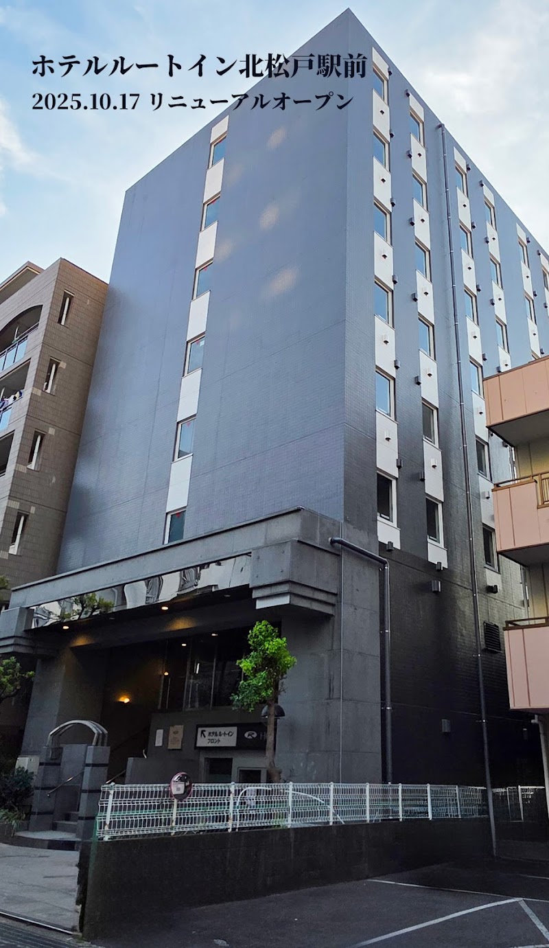 Hotel Route-Inn Kitamatsudo Ekimae in Matsudo, Japan