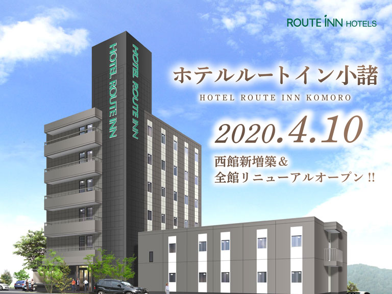 Hotel Route-Inn Komoro in Komoro, Japan