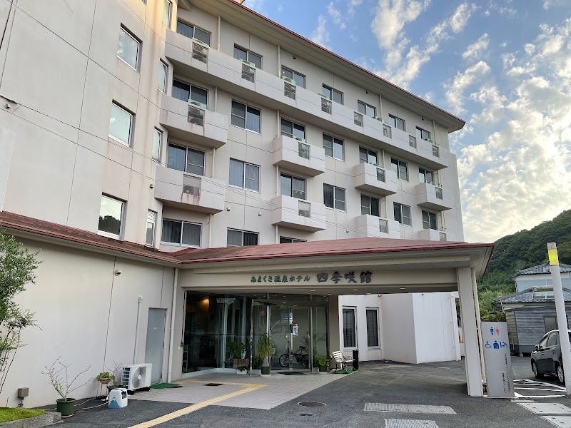 Hotel Shikisai in Amakusa, Japan