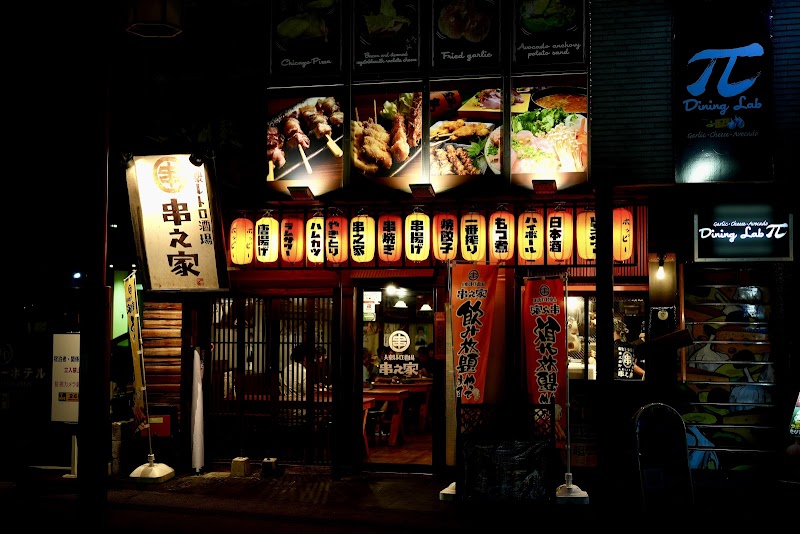 Hotel Sun Royal Oyama in Oyama, Japan