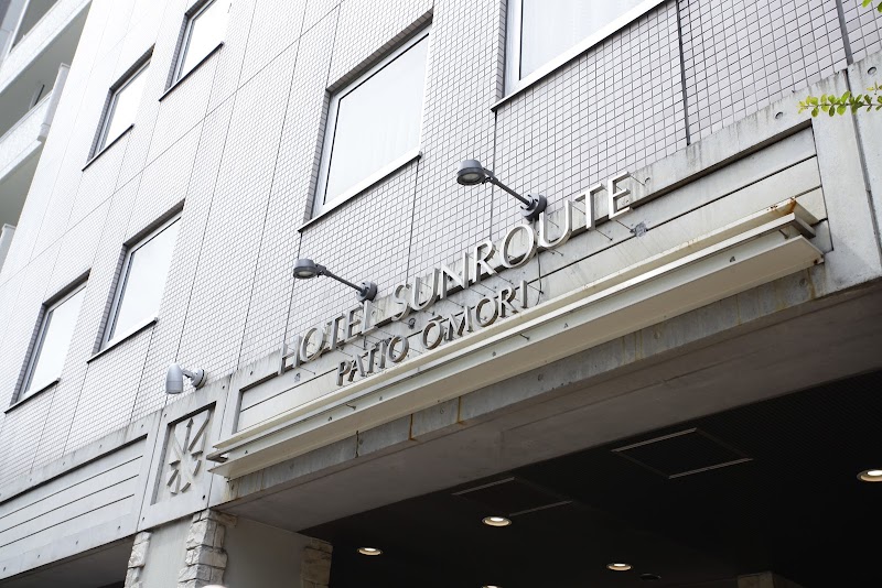 Hotel Sunroute Patio Omori in Ota-ku, Japan