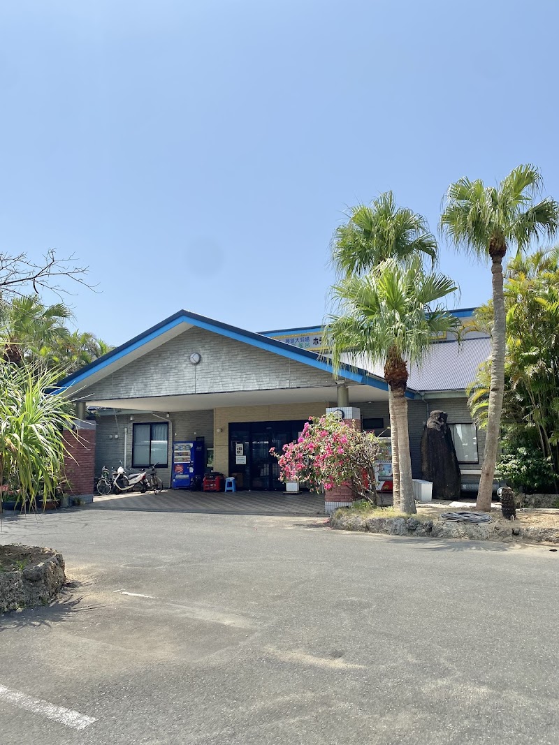 Hotel Sunset Resort Tokunoshima in Tokunoshima, Japan