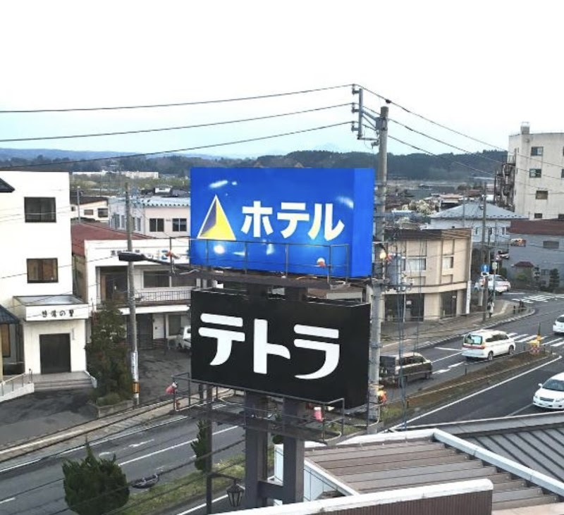 Hotel Tetora Hachinohe in Hachinohe, Japan
