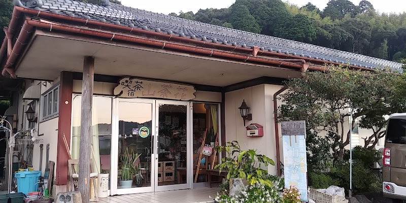 Hotel Tokuyama Hills Sazanamikan in Shunan, Japan