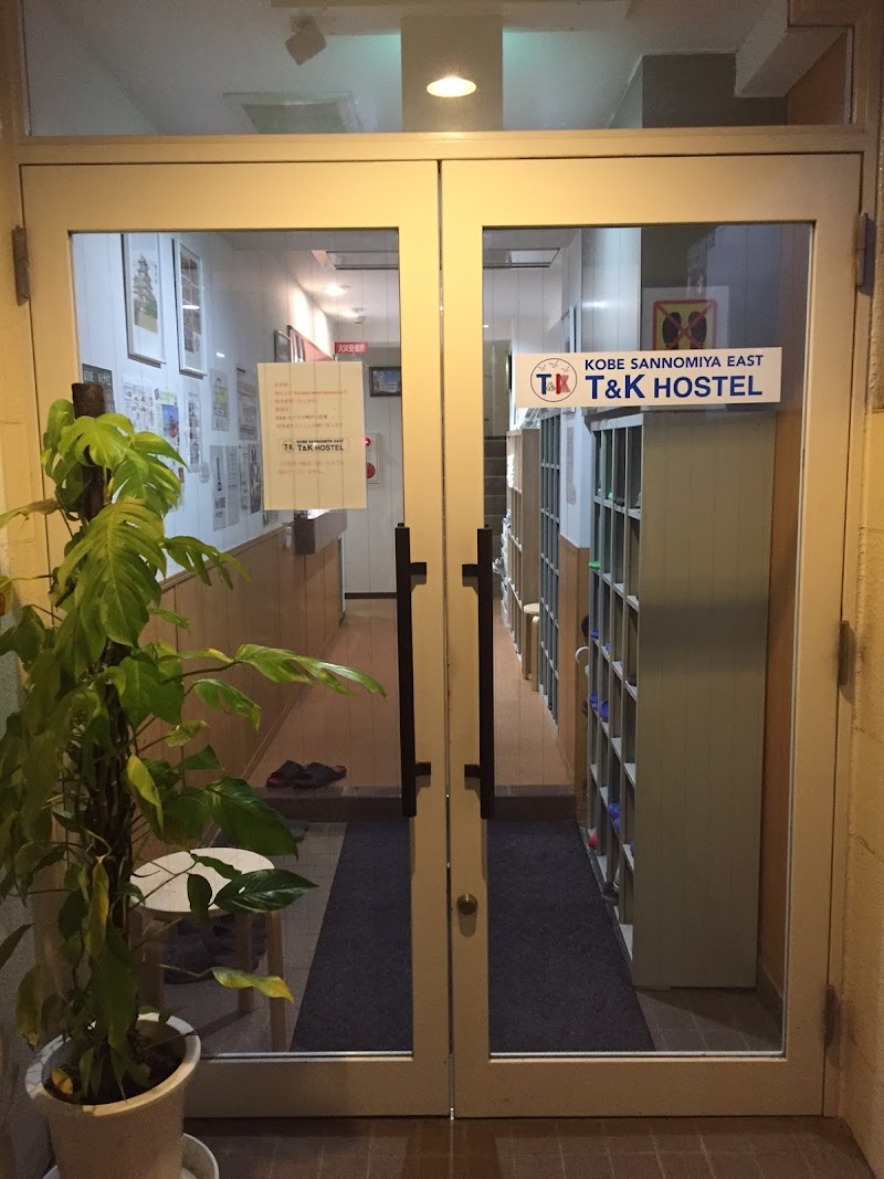 Hotel Trusty Kobe Kyukyoryuchi in Kobe, Japan