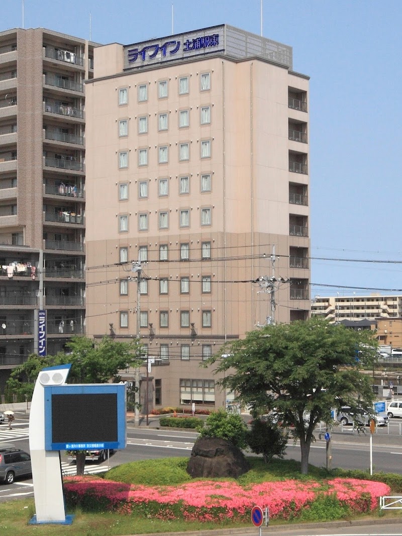 Hotel Tsuchiura Hills in Tsuchiura, Japan