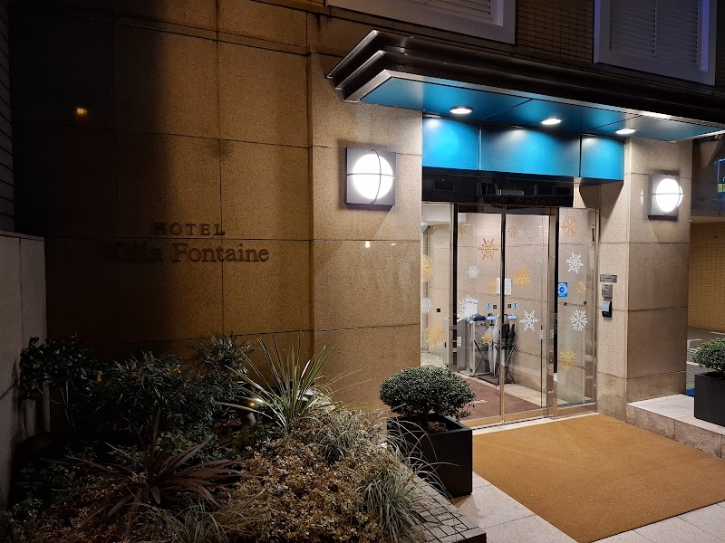 Hotel Villa Fontaine Tokyo-Jimbocho in Chiyoda, Japan