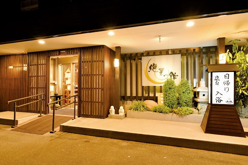 Hotel Zekkei no Yakata in Hachinohe, Japan