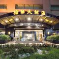 Howard Plaza Hotel Hsinchu