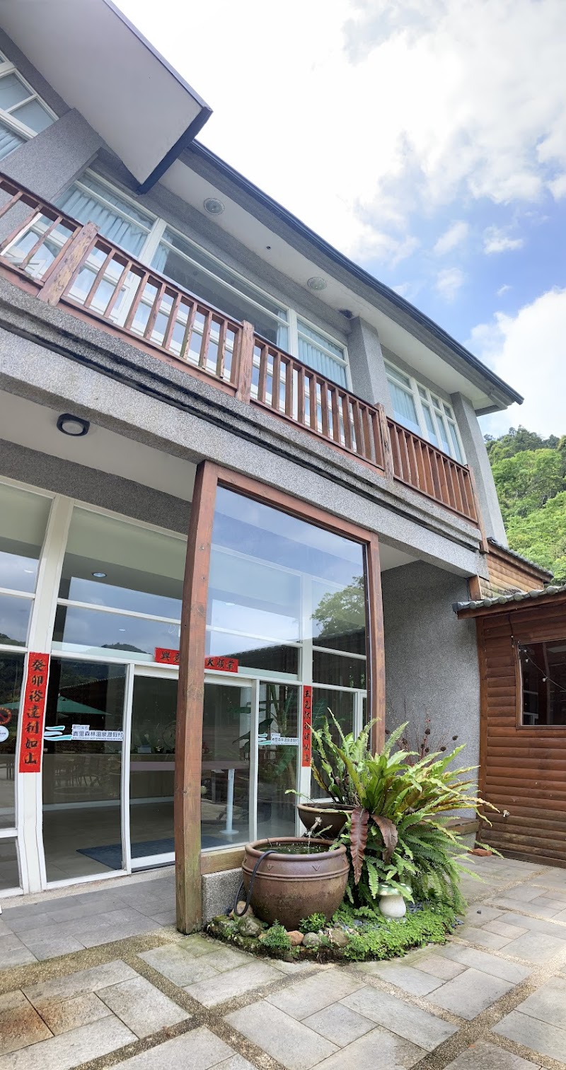 Hsinchu Bali Forest Hot Spring Resort in Hsinchu, Taiwan