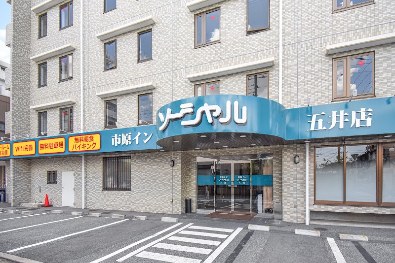 Ichihara Inn Social Anesaki in Ichihara, Japan