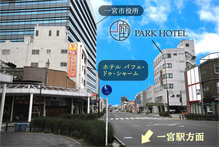 Ichinomiya Park Hotel in Ichinomiya, Japan