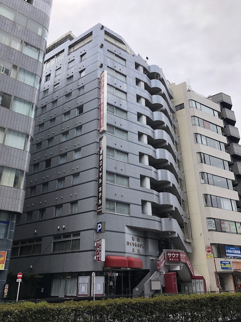 Ikebukuro Royal Hotel in Arakawa, Japan